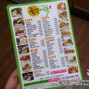 국수나무 용화점 이미지