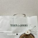뚜레쥬르 용호점 이미지