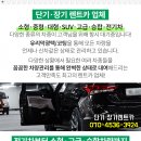 동성카프라자 이미지