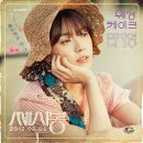 시네마비디오감상실 - 이천시 | 쎄시봉 관람후기 - 진구, 정우, 강하늘 그리고 조복래