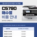 하나렌탈부산지사