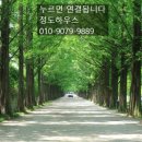 개나리낚시공원 이미지
