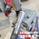 아산골프피팅