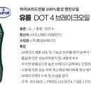 공임나라 팔용점 이미지