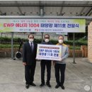 추암경로당 뉴스핌