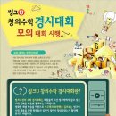 창의수학(초등2학년) 이미지