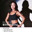 [연신내역PT 헬스장] 휘트니스피플 우먼 황진희 선생님 찐 후기!