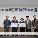 김제농생명마이스터고등학교 이미지