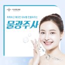 엘의원 이미지