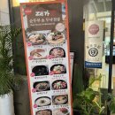 대가순두부두낙전골 봉일천점 | [일산/대화] 대화역 근처 순두부 낙지전골 맛집 : 대화동 대가순두부두낙전골_내돈내산