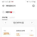 순산부인과의원 이미지