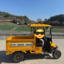 파파모터스 | 평안모터스 파파4 전기 삼륜차 출고 완료｜보조금 가능 모델