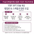 이유필라테스협회