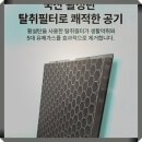 필터코어 이미지