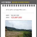 곤지암읍-1 이미지