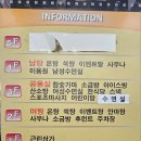 어정참숯불가마사우나 이미지