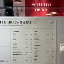 (주)닉스스튜디오 | [역삼동] 디저트 맛집 예쁜 루프탑 카페 SELECTED NICK'S