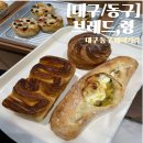 브레드,령