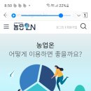 복식농업부기 써 보세요 이미지