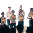 연수구립소년소녀합창단 이미지