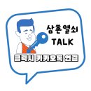 당진우강송산LH행복주택 이미지