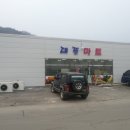 대풍마트