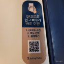 롤링파스타 구미역점 이미지