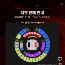 Lck 대리티켓팅 구해요 이미지