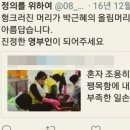혜경궁