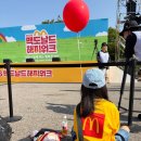 2026 맥도날드 해피위크 후기
