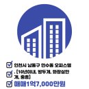 DH공인중개사사무소 이미지