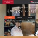 투썸플레이스천안두정점