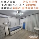 뉴신세계공인중개사사무소 이미지