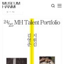 지원김24/25 MH Talent Portfolio 2인전 이미지