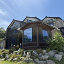 노루목 별장 이미지