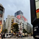 [골목]종이접기 | 도쿄호텔추천ㅣ아키하바라 위치 좋은 숙소 '리솔 스테이' 이용 후기