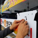 미래옥외광고사 이미지