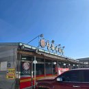 장독옛날손짜장 이미지