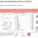 신진드라이크리닝 | &lt; 종료 &gt; 호주산 최고급 메리노양모이불 함께사요 ^ ^