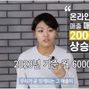 브랜츠 이미지