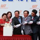 ㈜세계유지 이미지