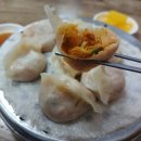 민가네손만두