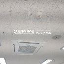 삼성인버터 세탁소 이미지