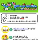 중국어야 놀자(온라인) 이미지