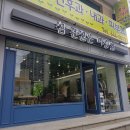 참괜찮은미용실 네이버블로그