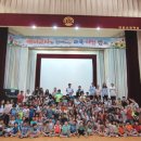 단포초교 이미지