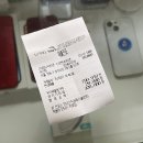 여행자의노래 | 카카오 여행자보험 아이폰 액정 사설수리(아이폰119) 및 보험금 청구 후기 : 액정 교체비용 12만원