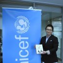 [와인과 사람] 그리고 Unicef 기부 이미지