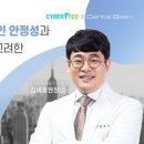광주전남치과의사신용협동조합 이미지