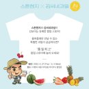과일스토어